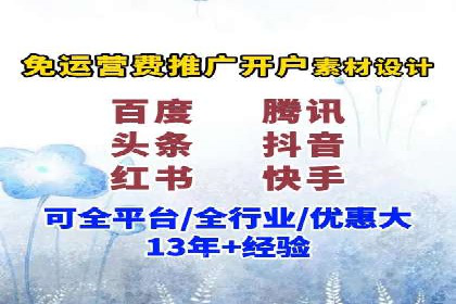 信息流广告运营案例分析：品牌推广