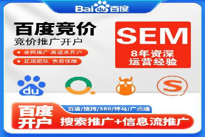 案例解析：信息流代理在金融行业的应用