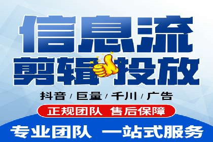 百度信息流开户流程解析